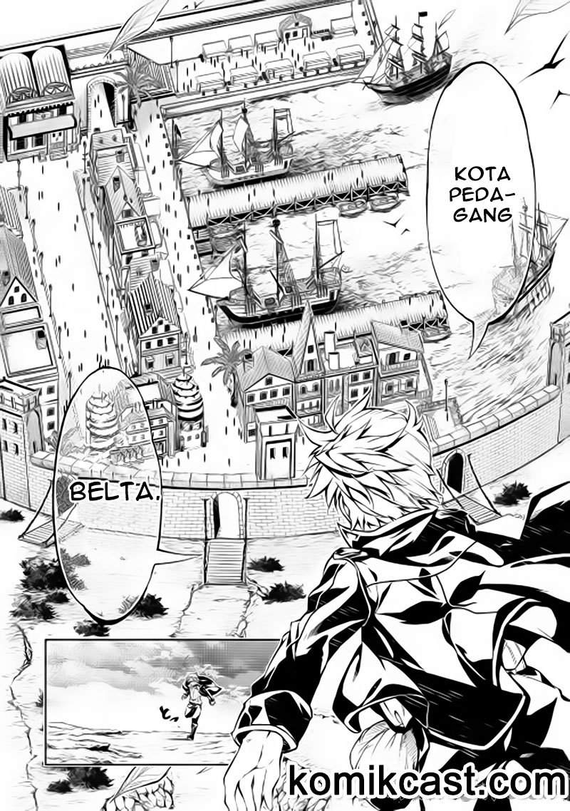 Kouritsu Kuriya Madoushi, Daini no Jinsei de Madou wo Kiwameru Chapter 04 Gambar 11